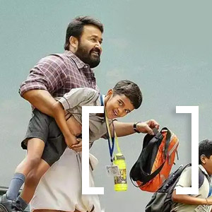 Thudarum-School Bag and Water Bottle